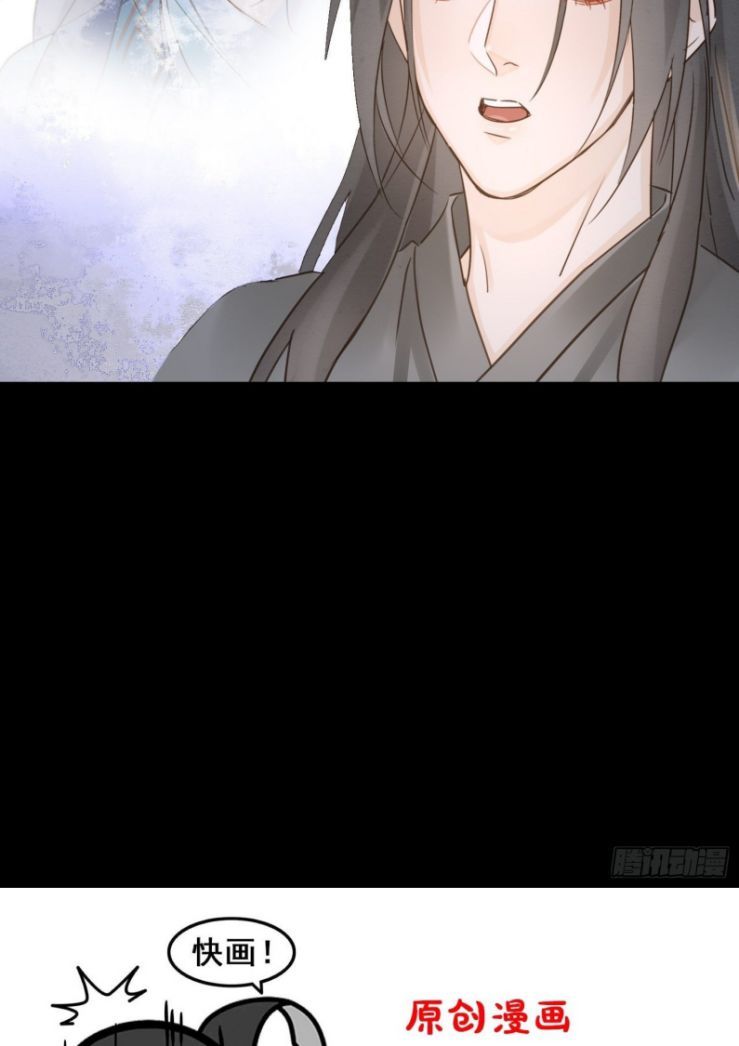 Tù Long Chapter 71 - Trang 2