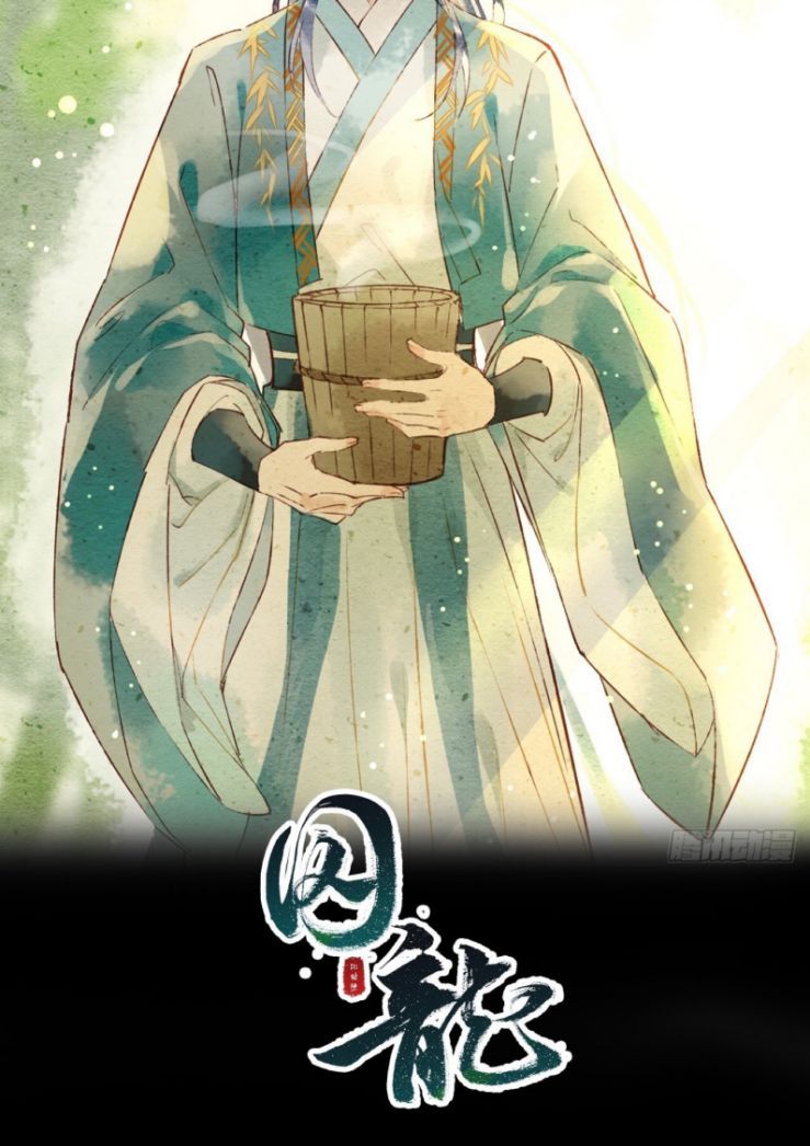 Tù Long Chapter 71 - Trang 2