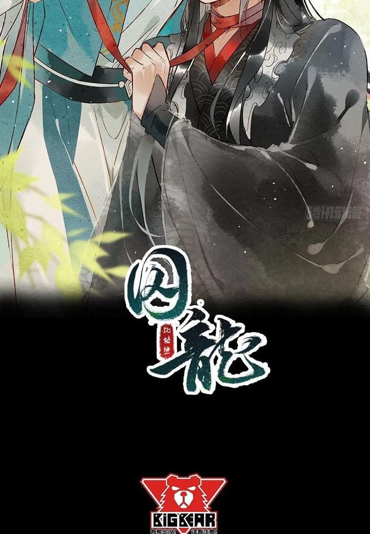 Tù Long Chapter 73 - Trang 2