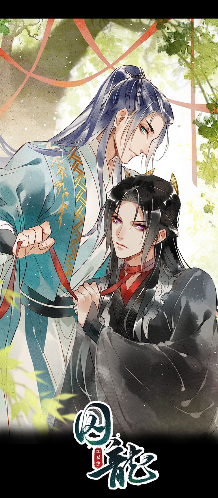 Tù Long Chapter 74 - Trang 2