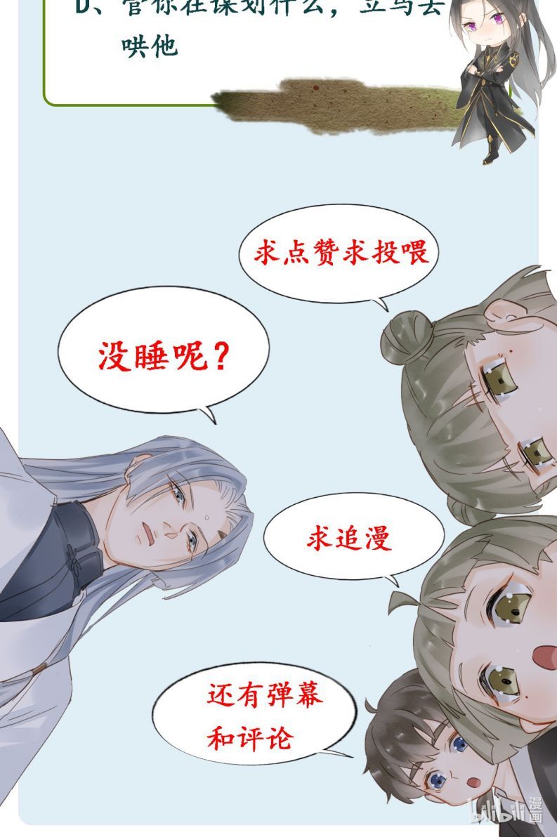 Tù Long Chapter 76 - Trang 2