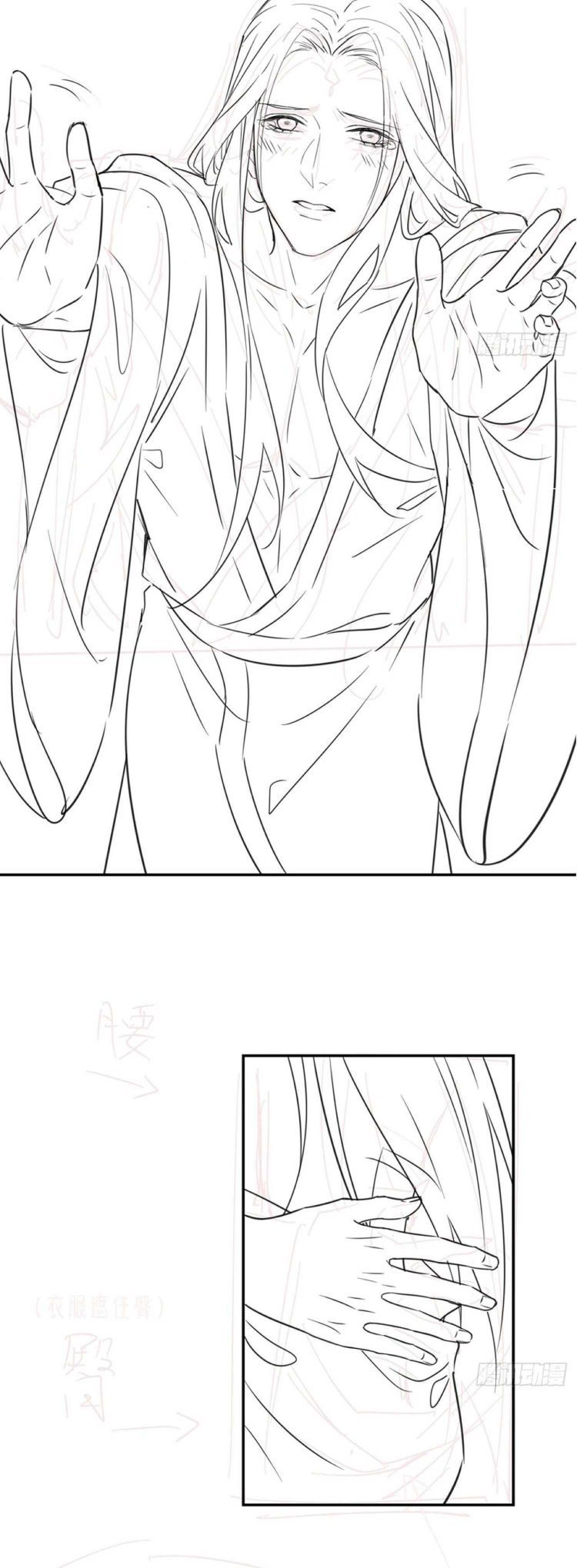 Tù Long Chapter 78 - Trang 2