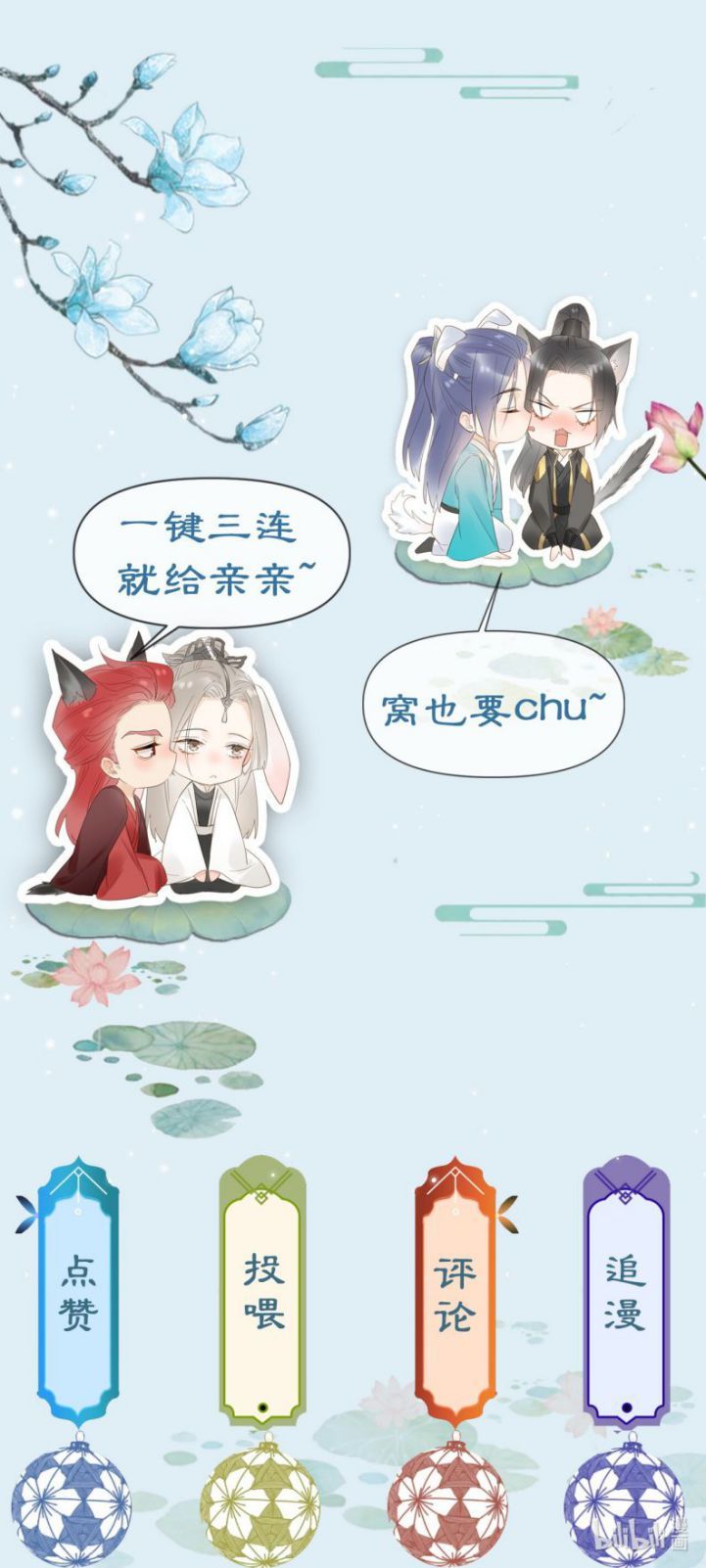 Tù Long Chapter 82 - Trang 2