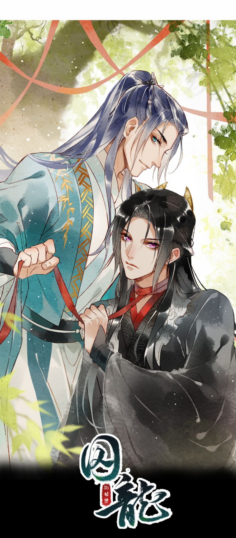 Tù Long Chapter 85 - Trang 2