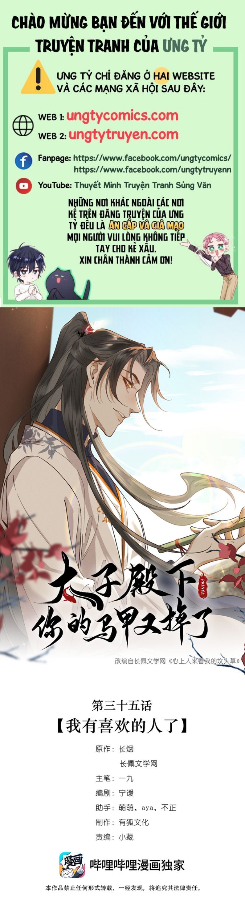 Tù Long Chapter 89 - Trang 2