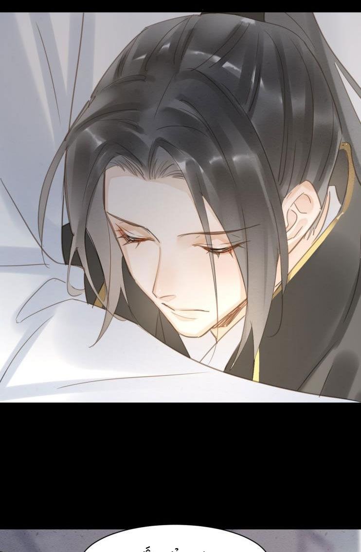 Tù Long Chapter 9 - Trang 2