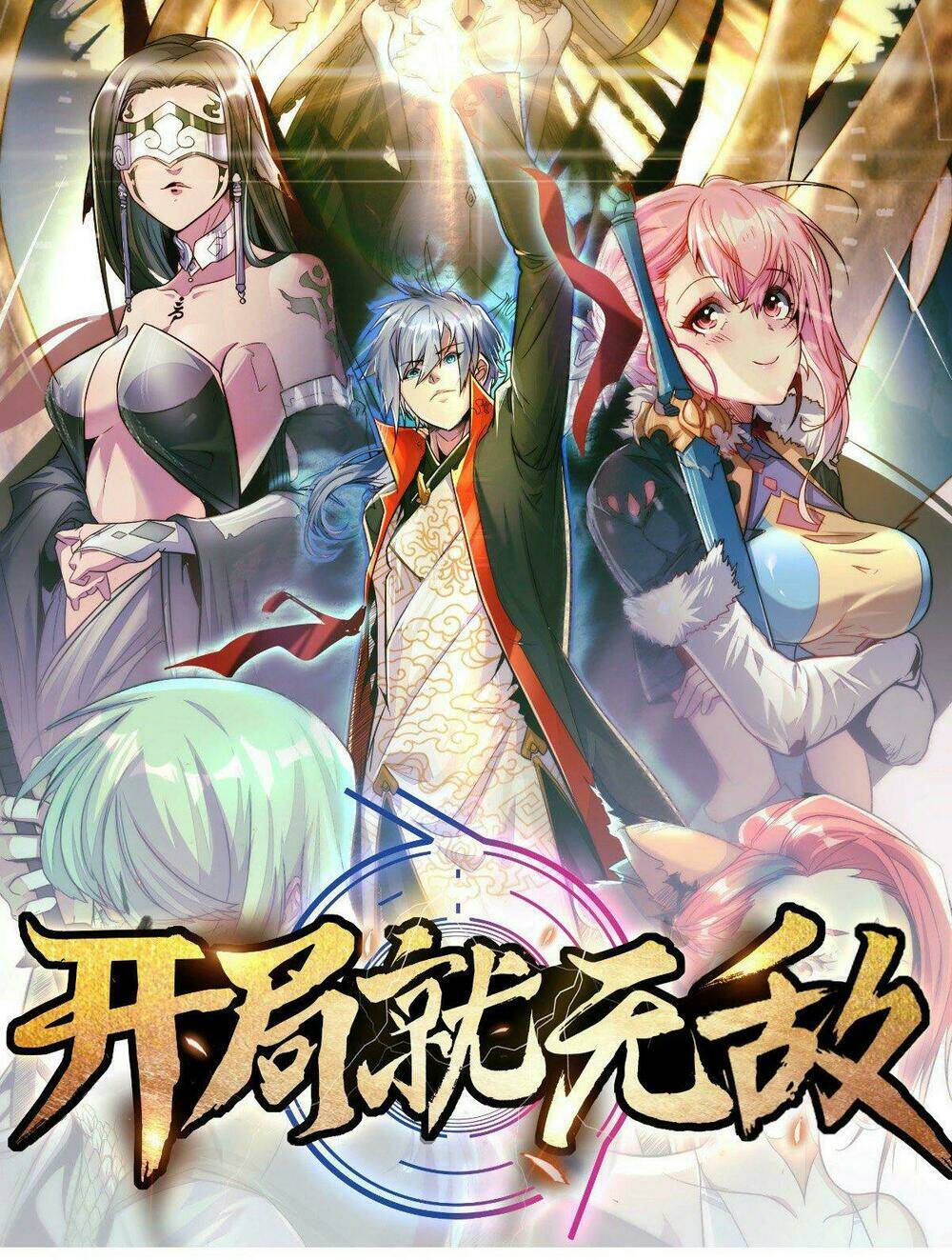 Từ Lúc Bắt Đầu Liền Vô Địch Chapter 10 - Trang 2