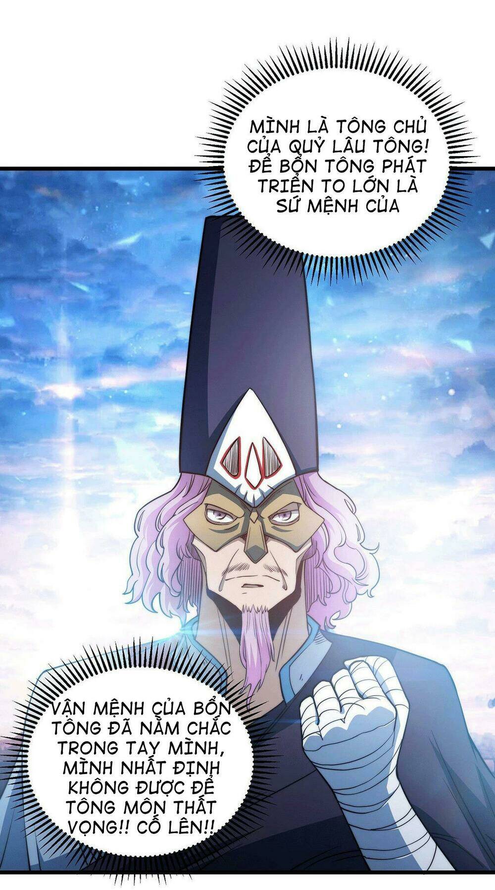 Từ Lúc Bắt Đầu Liền Vô Địch Chapter 10 - Trang 2