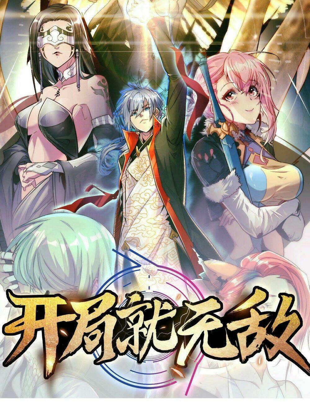 Từ Lúc Bắt Đầu Liền Vô Địch Chapter 11 - Trang 2