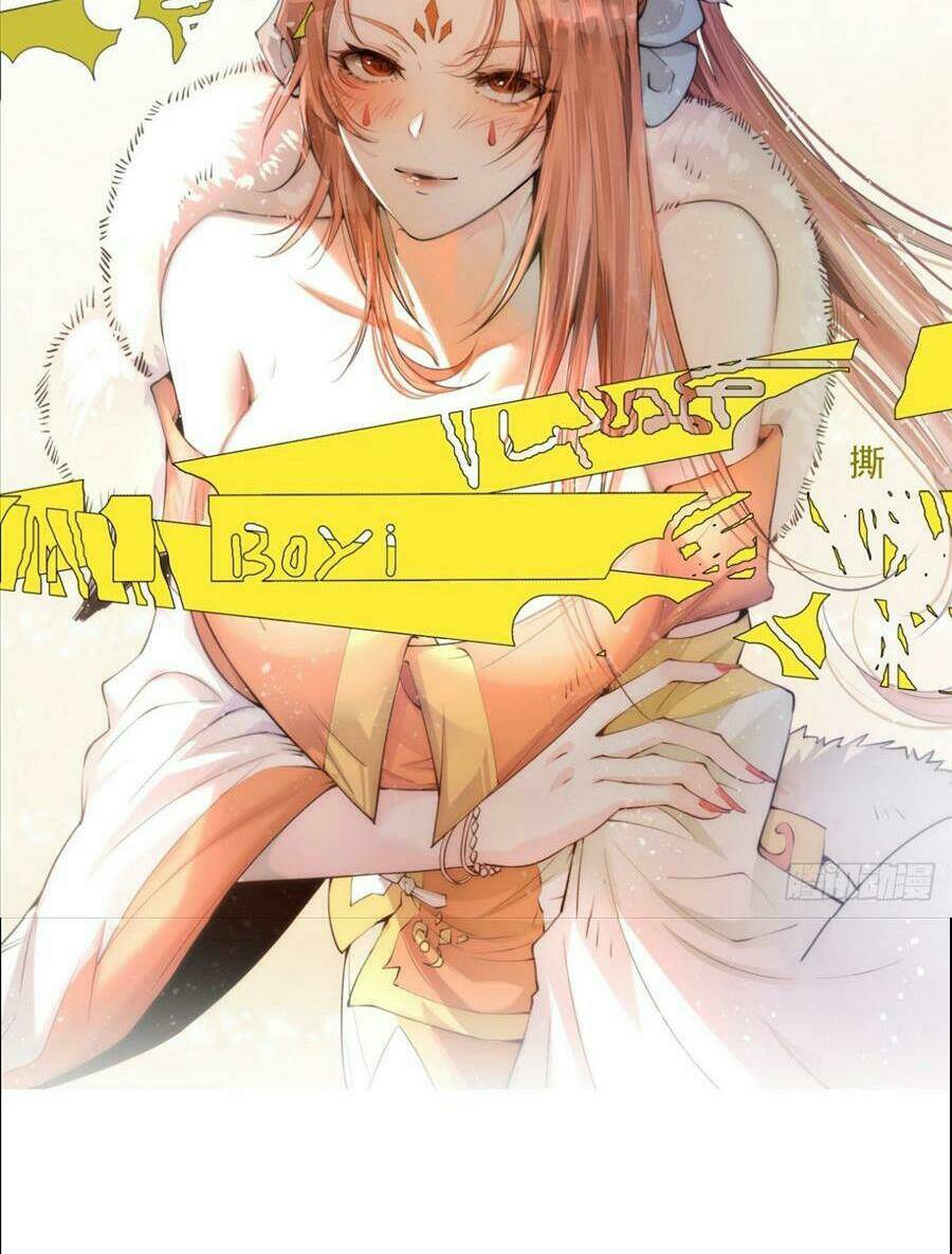 Từ Lúc Bắt Đầu Liền Vô Địch Chapter 18 - Trang 2