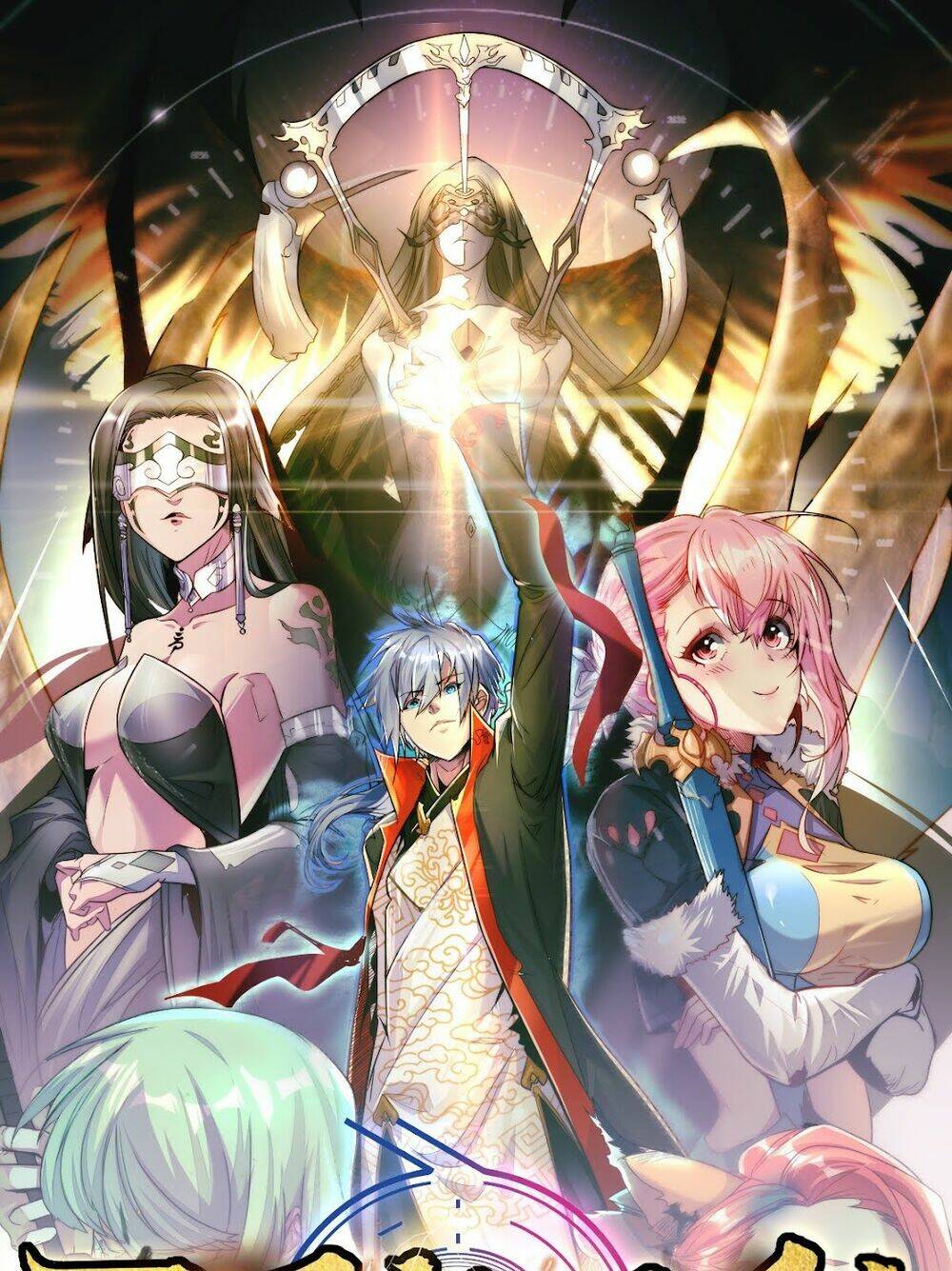 Từ Lúc Bắt Đầu Liền Vô Địch Chapter 2 - Trang 2