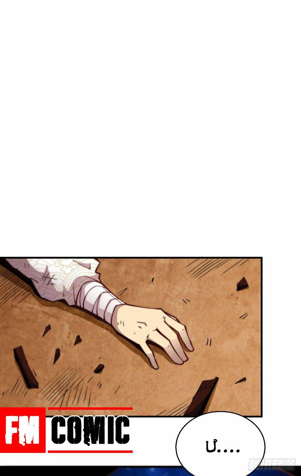 Từ Lúc Bắt Đầu Liền Vô Địch Chapter 2 - Trang 2