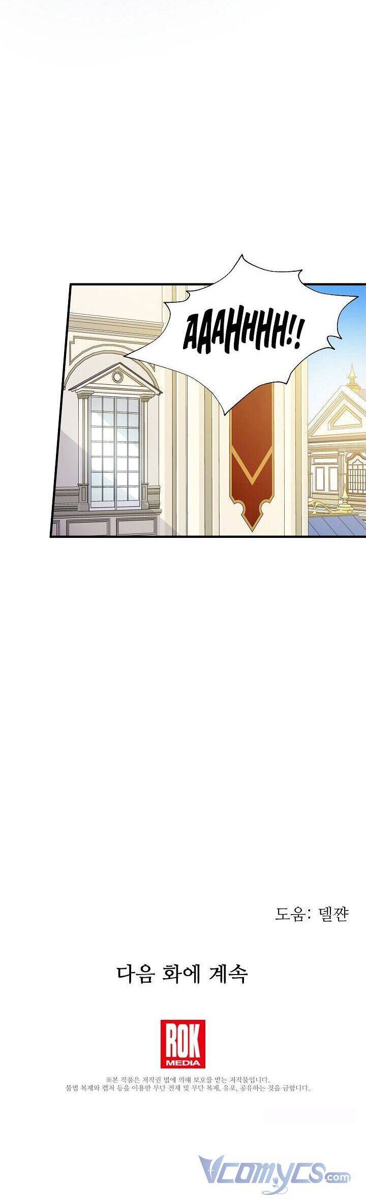 Từ Lúc Bắt Đầu Tôi Vẫn Luôn Ở Bên Em Chapter 15 - Trang 2