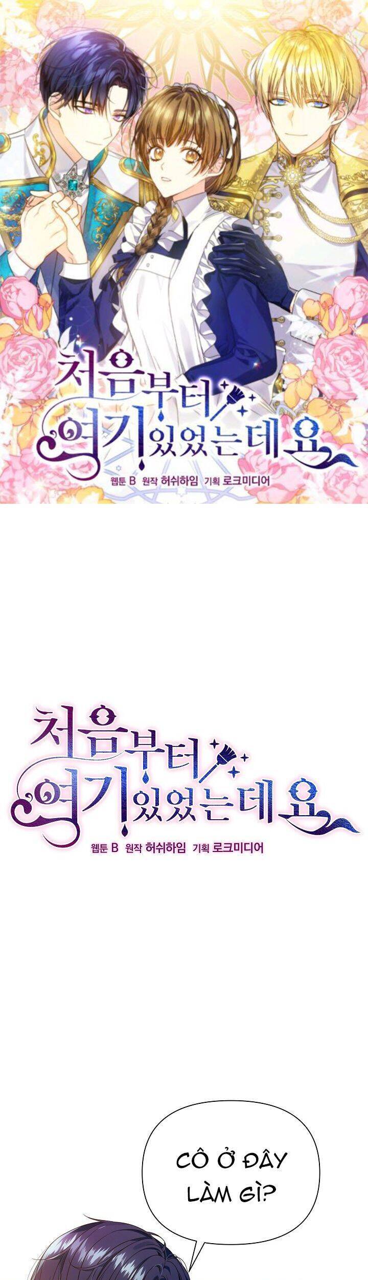 Từ Lúc Bắt Đầu Tôi Vẫn Luôn Ở Bên Em Chapter 17 - Trang 2