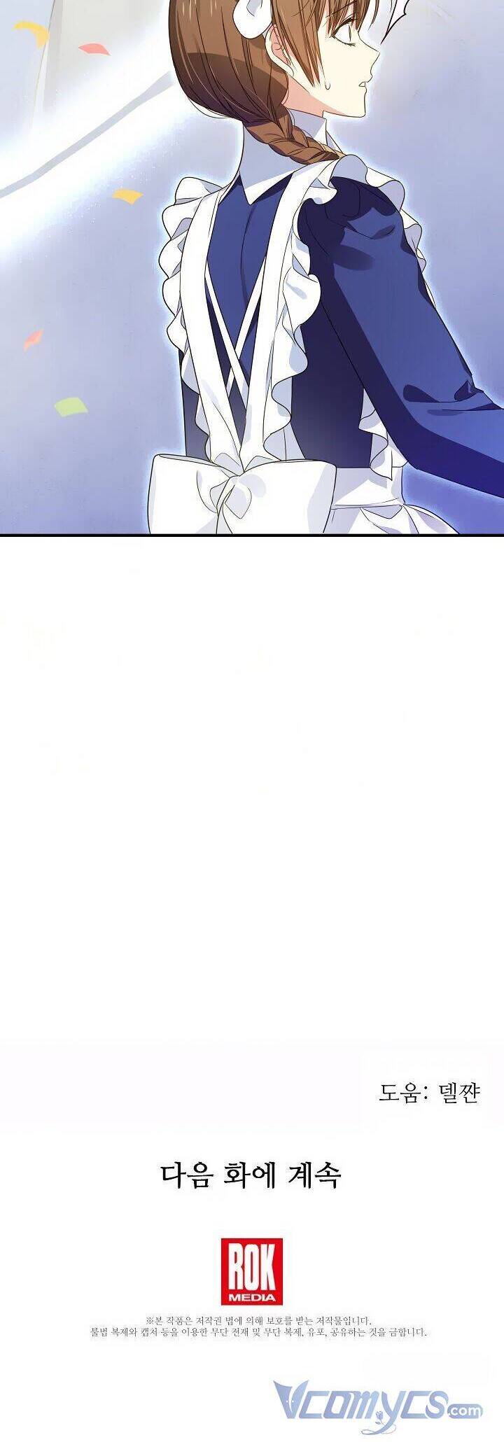 Từ Lúc Bắt Đầu Tôi Vẫn Luôn Ở Bên Em Chapter 22 - Trang 2