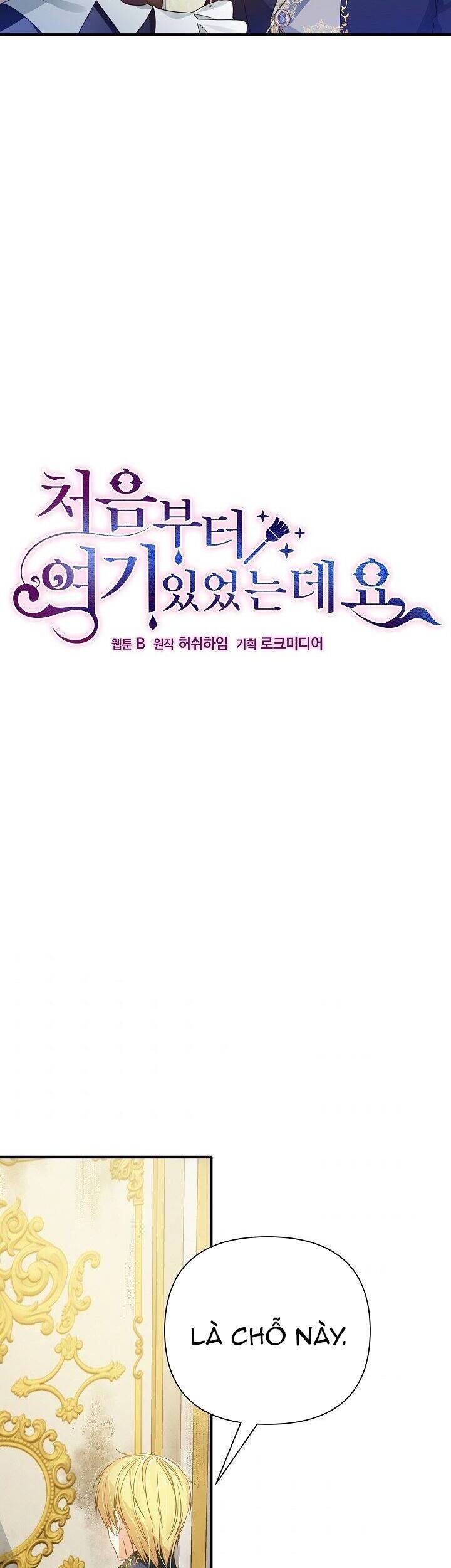 Từ Lúc Bắt Đầu Tôi Vẫn Luôn Ở Bên Em Chapter 23 - Trang 2