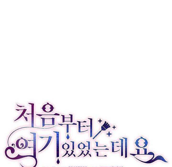 Từ Lúc Bắt Đầu Tôi Vẫn Luôn Ở Bên Em Chapter 25 - Trang 2