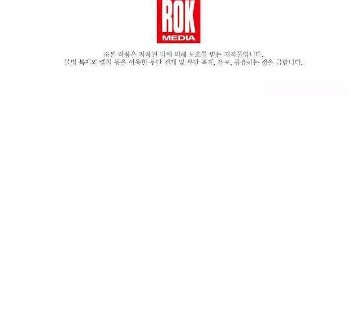 Từ Lúc Bắt Đầu Tôi Vẫn Luôn Ở Bên Em Chapter 26 - Trang 2