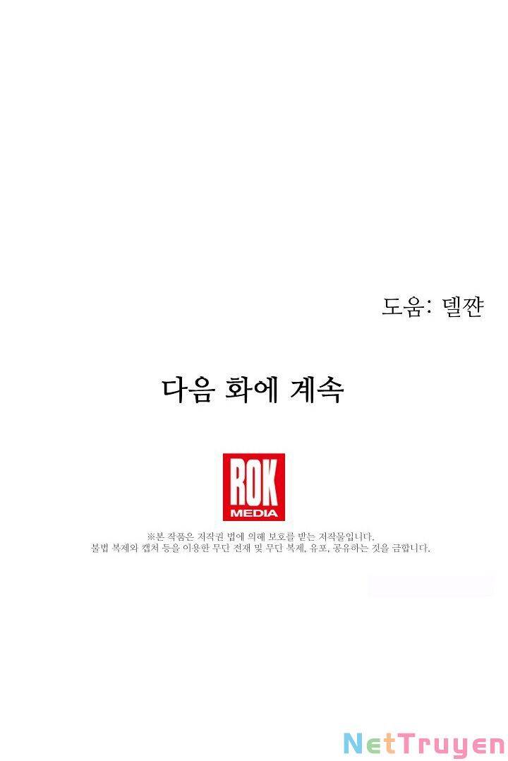 Từ Lúc Bắt Đầu Tôi Vẫn Luôn Ở Bên Em Chapter 31 - Trang 2