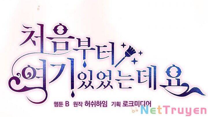 Từ Lúc Bắt Đầu Tôi Vẫn Luôn Ở Bên Em Chapter 33 - Trang 2