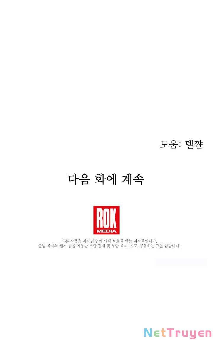 Từ Lúc Bắt Đầu Tôi Vẫn Luôn Ở Bên Em Chapter 36 - Trang 2