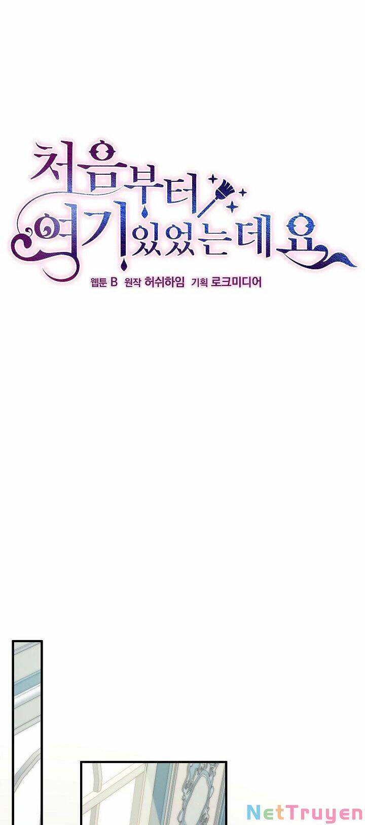 Từ Lúc Bắt Đầu Tôi Vẫn Luôn Ở Bên Em Chapter 39 - Trang 2