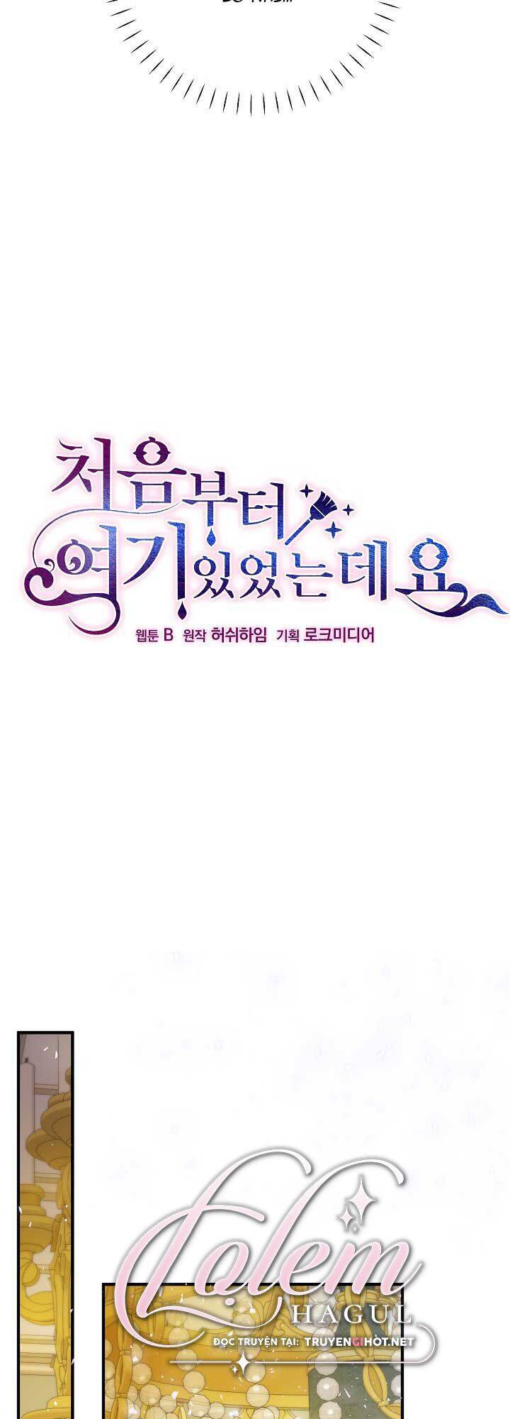 Từ Lúc Bắt Đầu Tôi Vẫn Luôn Ở Bên Em Chapter 41.1 - Trang 2