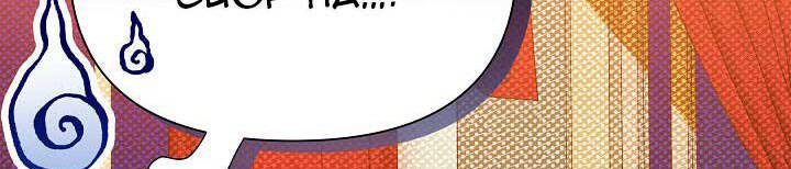 Từ Lúc Bắt Đầu Tôi Vẫn Luôn Ở Bên Em Chapter 44.5 - Trang 2