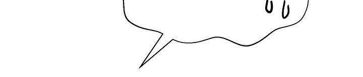 Từ Lúc Bắt Đầu Tôi Vẫn Luôn Ở Bên Em Chapter 45.5 - Trang 2