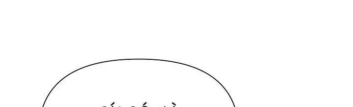 Từ Lúc Bắt Đầu Tôi Vẫn Luôn Ở Bên Em Chapter 45.5 - Trang 2