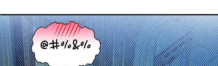 Từ Lúc Bắt Đầu Tôi Vẫn Luôn Ở Bên Em Chapter 45 - Trang 2