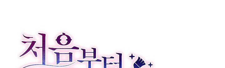 Từ Lúc Bắt Đầu Tôi Vẫn Luôn Ở Bên Em Chapter 45 - Trang 2