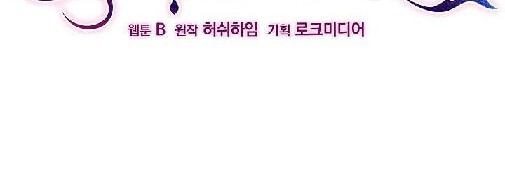 Từ Lúc Bắt Đầu Tôi Vẫn Luôn Ở Bên Em Chapter 46 - Trang 2