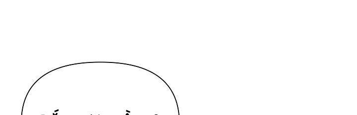 Từ Lúc Bắt Đầu Tôi Vẫn Luôn Ở Bên Em Chapter 46 - Trang 2