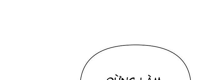 Từ Lúc Bắt Đầu Tôi Vẫn Luôn Ở Bên Em Chapter 46 - Trang 2