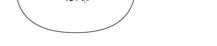 Từ Lúc Bắt Đầu Tôi Vẫn Luôn Ở Bên Em Chapter 47.2 - Trang 2