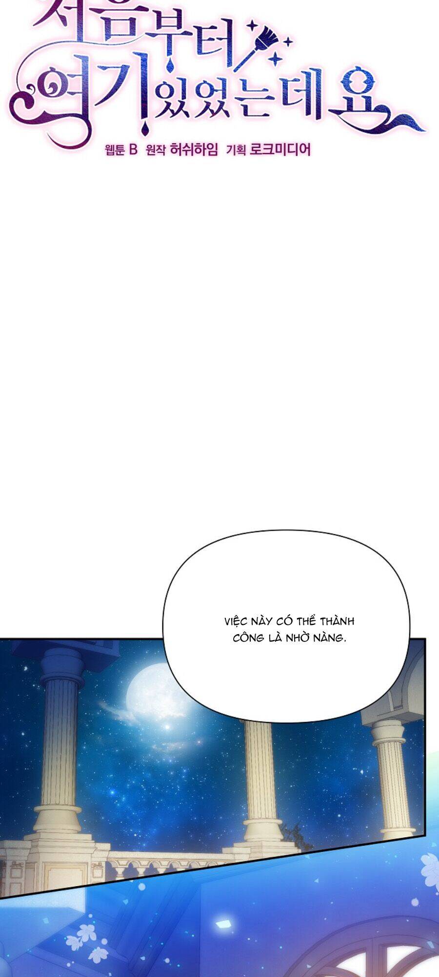 Từ Lúc Bắt Đầu Tôi Vẫn Luôn Ở Bên Em Chapter 49.1 - Trang 2