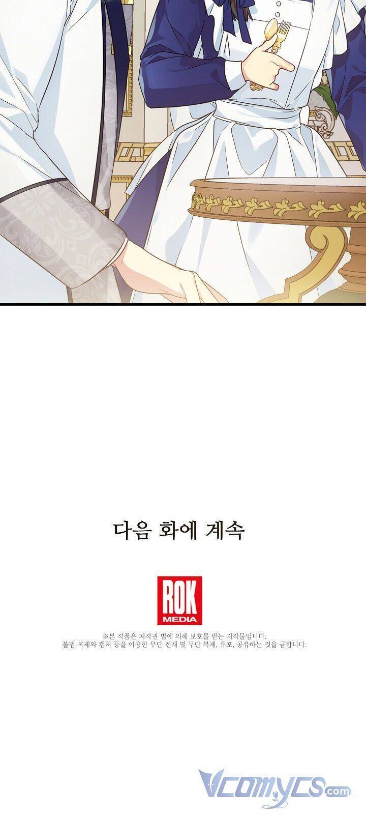 Từ Lúc Bắt Đầu Tôi Vẫn Luôn Ở Bên Em Chapter 5 - Trang 2