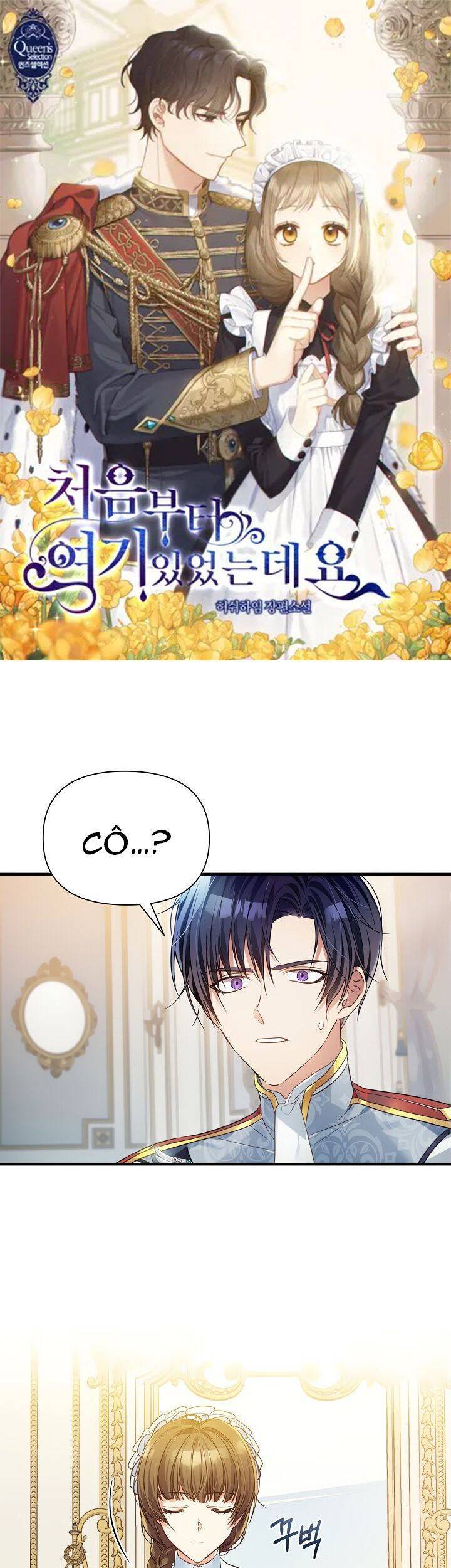 Từ Lúc Bắt Đầu Tôi Vẫn Luôn Ở Bên Em Chapter 6 - Trang 2