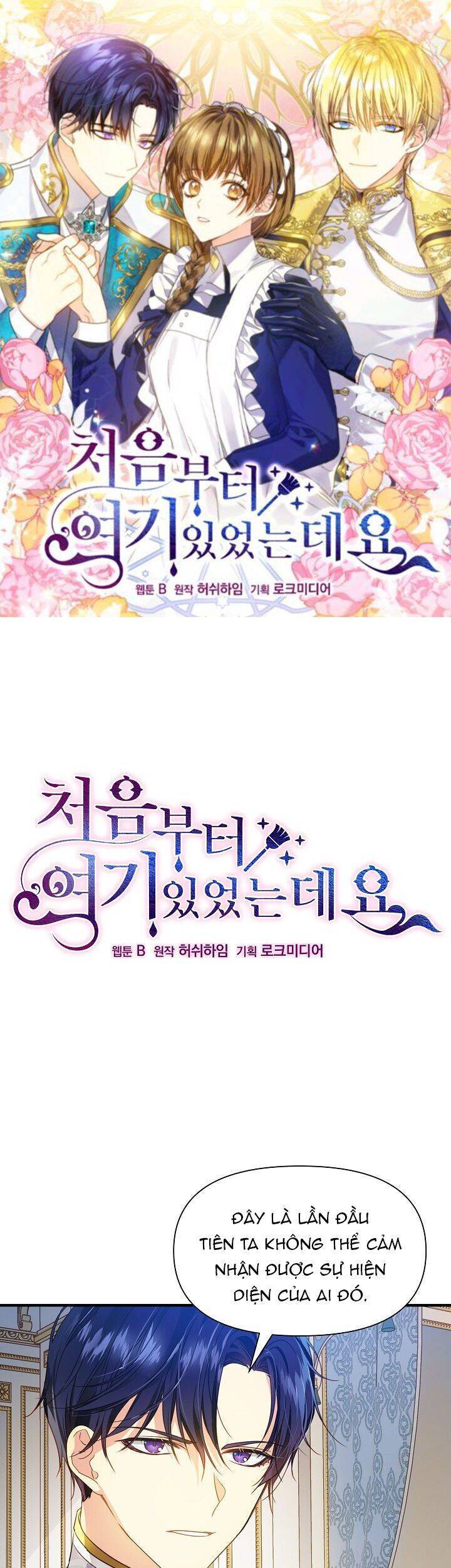 Từ Lúc Bắt Đầu Tôi Vẫn Luôn Ở Bên Em Chapter 7 - Trang 2