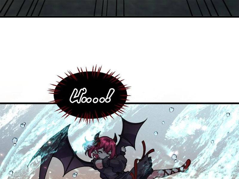 Tu Luyện Thành Tiên Ta Chỉ Muốn Nuôi Nữ Đồ Đệ Chapter 156 - Trang 2