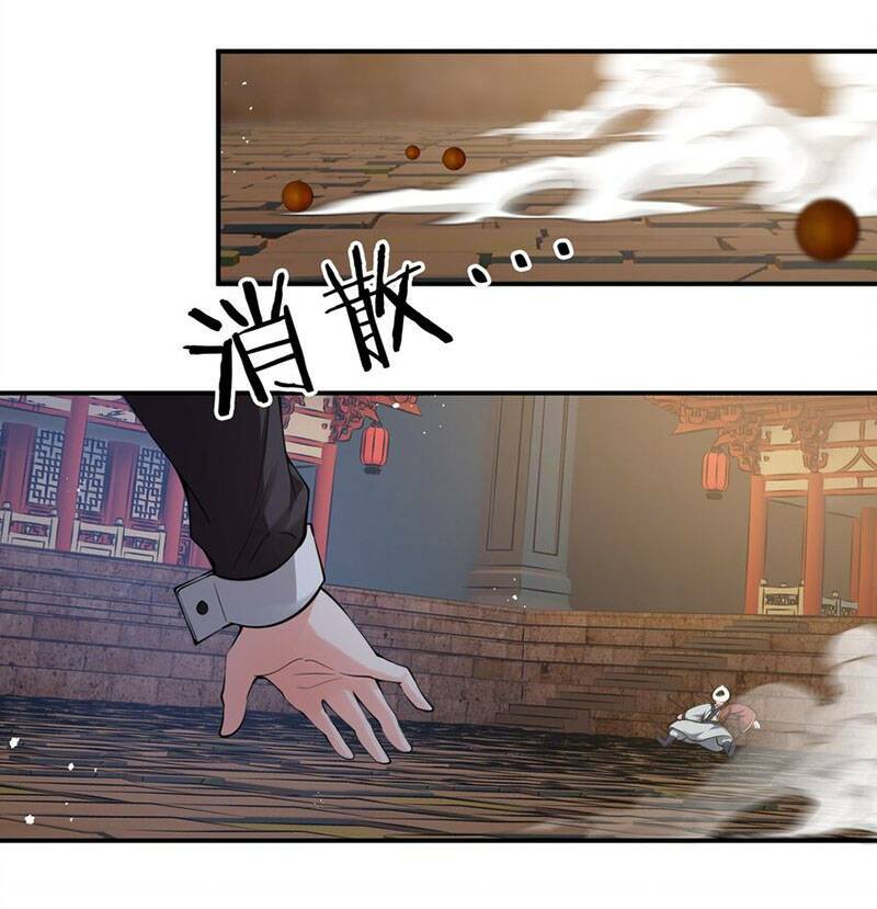 Tu Luyện Thành Tiên Ta Chỉ Muốn Nuôi Nữ Đồ Đệ Chapter 69 - Trang 2