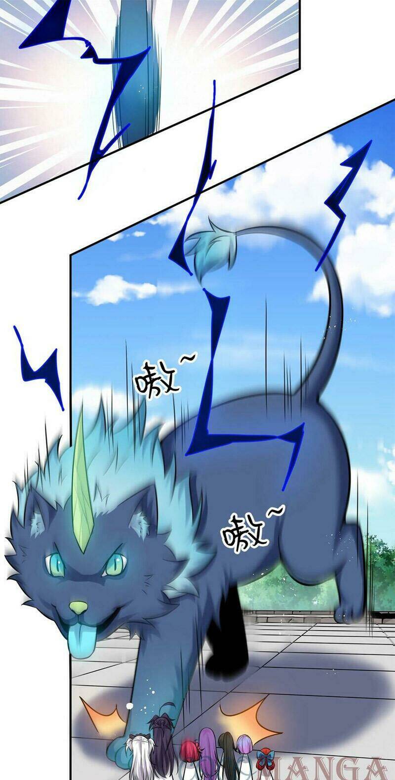 Tu Luyện Thành Tiên Ta Chỉ Muốn Nuôi Nữ Đồ Đệ Chapter 79 - Trang 2