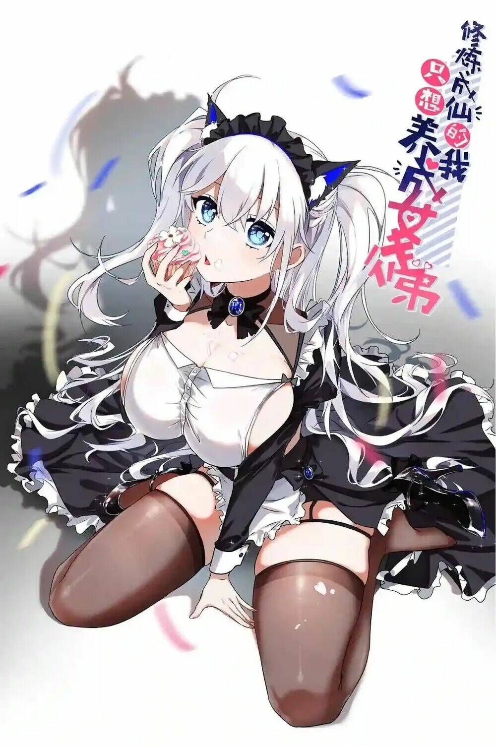 Tu Luyện Thành Tiên Ta Chỉ Muốn Nuôi Nữ Đồ Đệ Chapter 84 - Trang 2