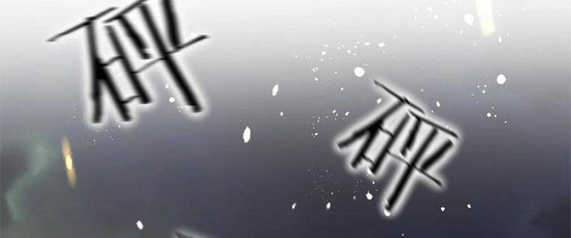 Tu Luyện Thành Tiên Ta Chỉ Muốn Nuôi Nữ Đồ Đệ Chapter 86 - Trang 2