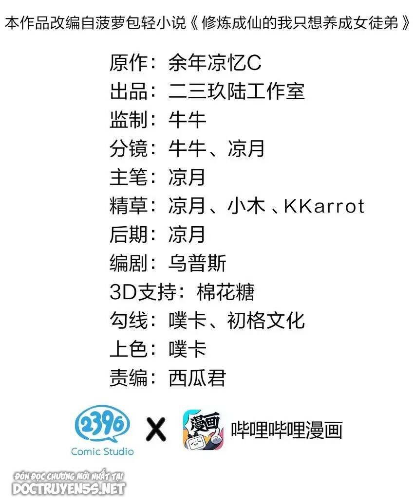 Tu Luyện Thành Tiên Ta Chỉ Muốn Nuôi Nữ Đồ Đệ Chapter 88 - Trang 2