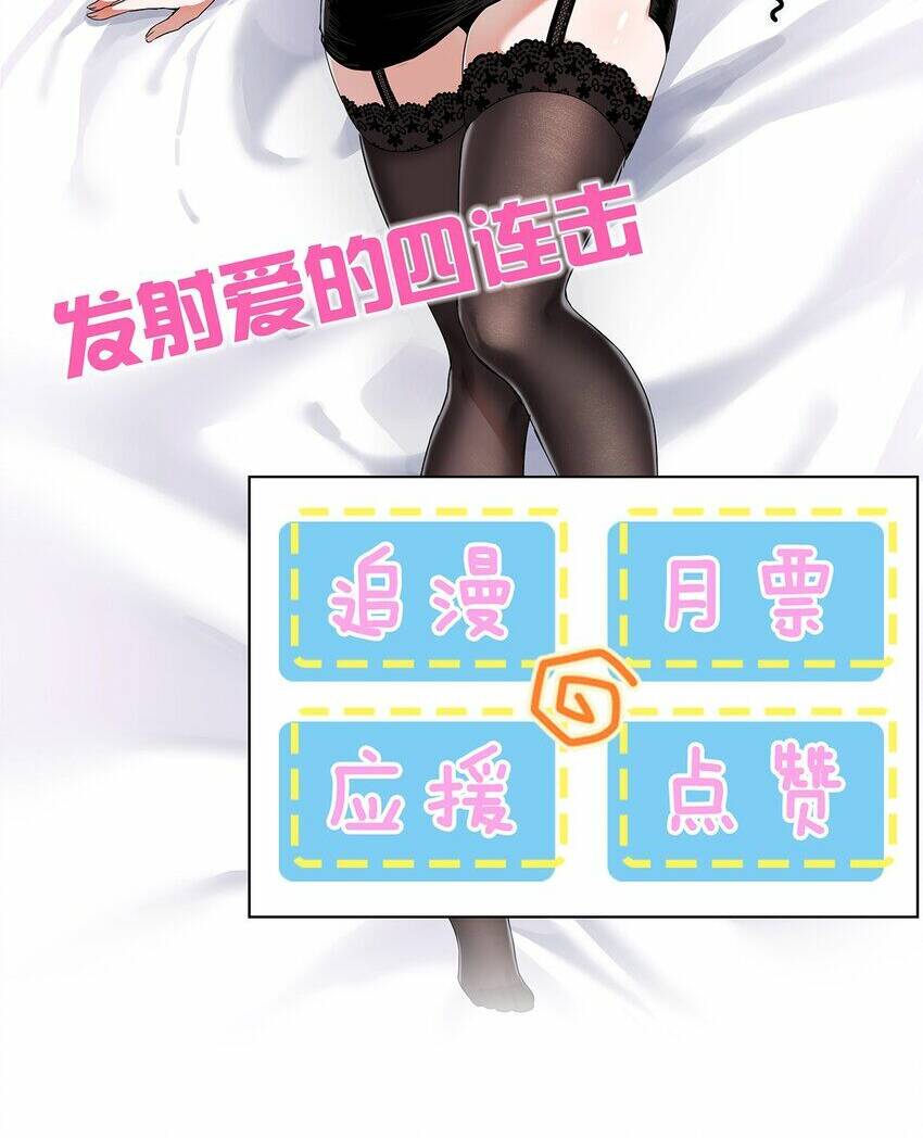 Tu Luyện Thành Tiên Ta Chỉ Muốn Nuôi Nữ Đồ Đệ Chapter 91 - Trang 2