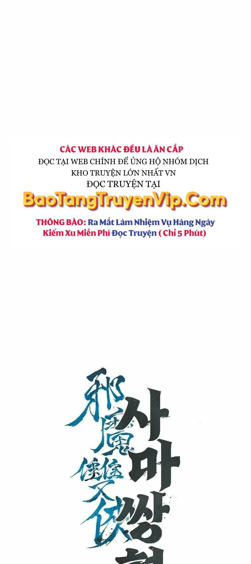 Tư Mã Song Hiệp Chapter 2 - Trang 2