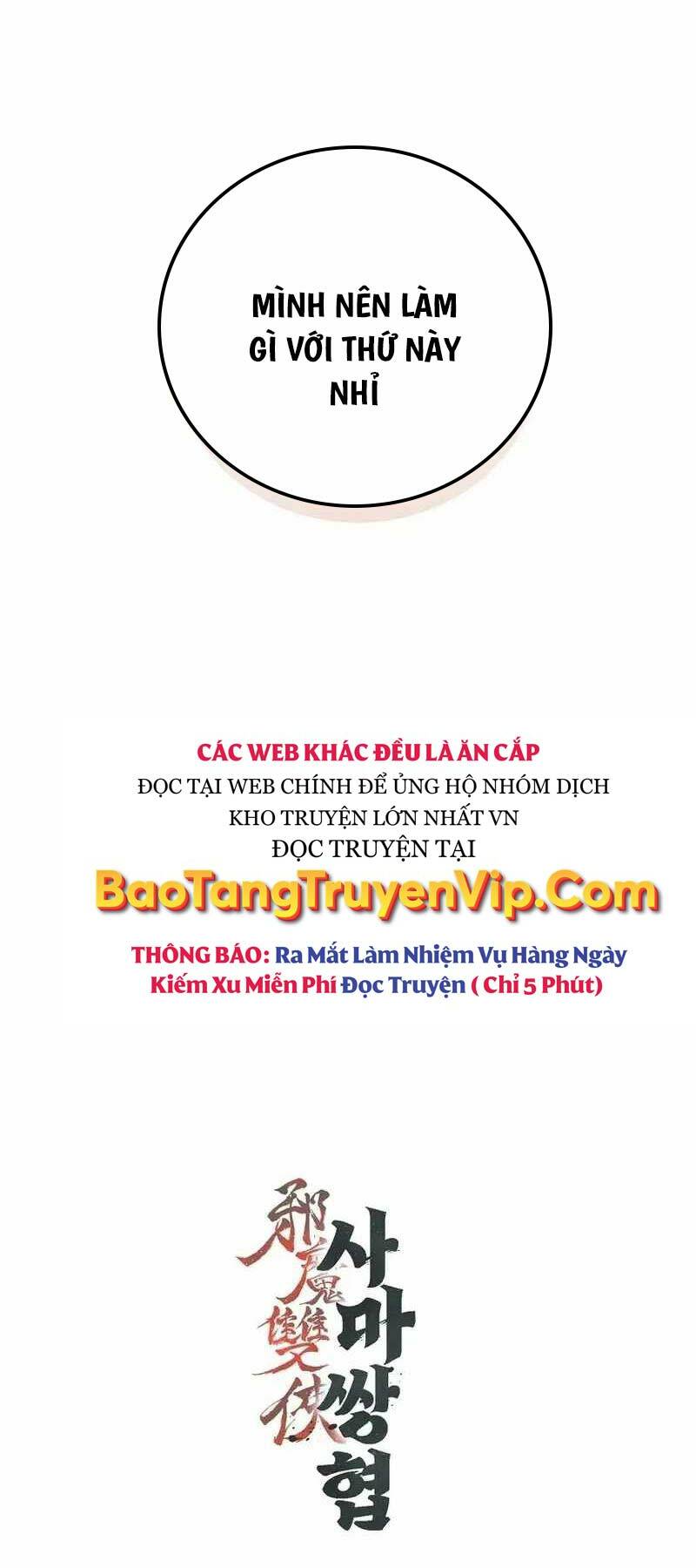 Tư Mã Song Hiệp Chapter 2 - Trang 2