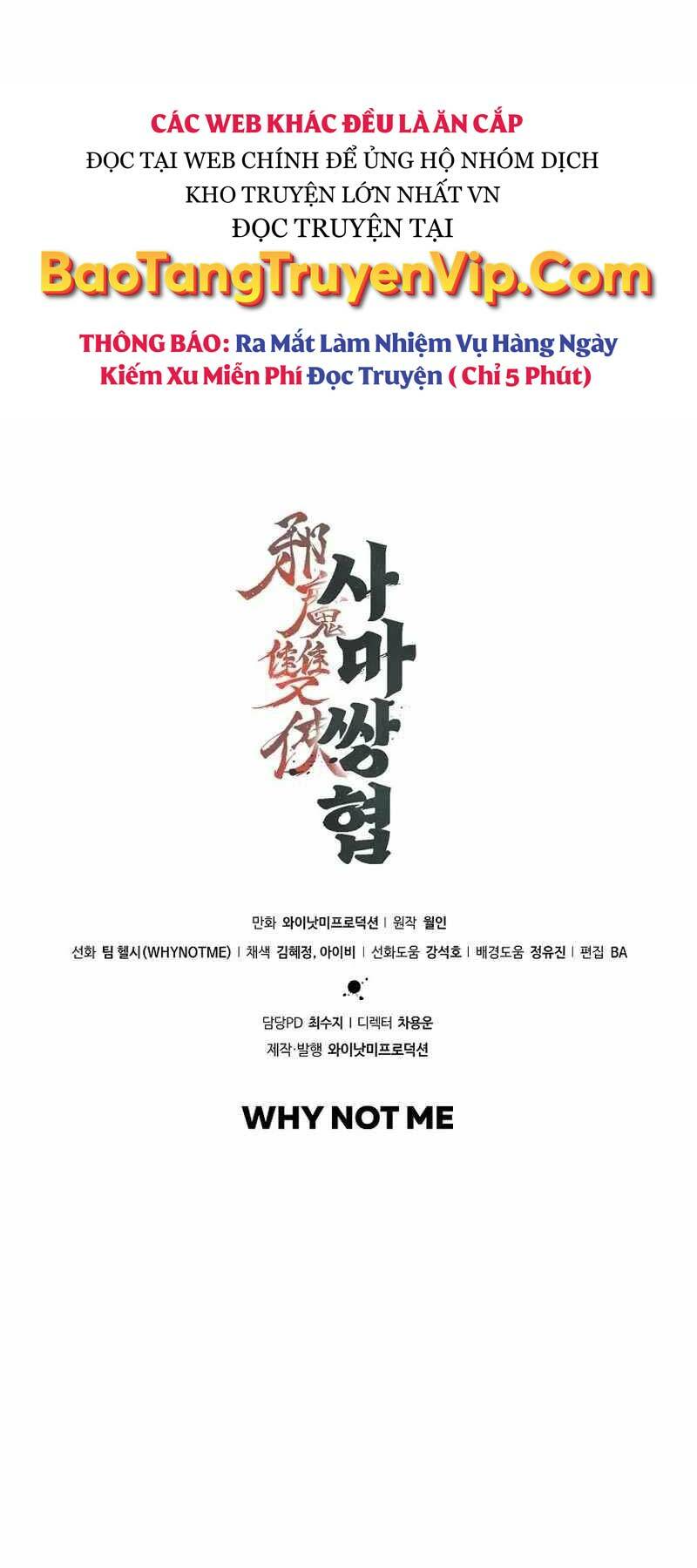 Tư Mã Song Hiệp Chapter 4 - Trang 2